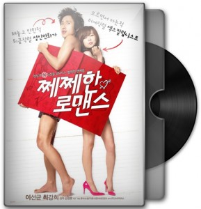 Petty Romance Filmini izle