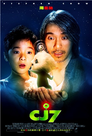 Cj7 Uzaylı Arkadaşım Filmini İzle