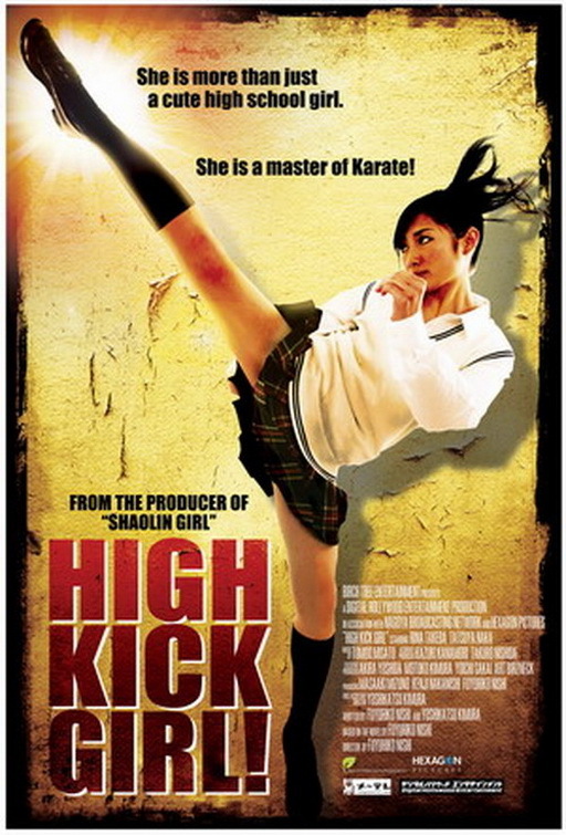 Kareteci Kız filmini izle (Türke Dublaj)