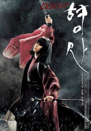 Kanlı Hançer türkçe dublaj izle