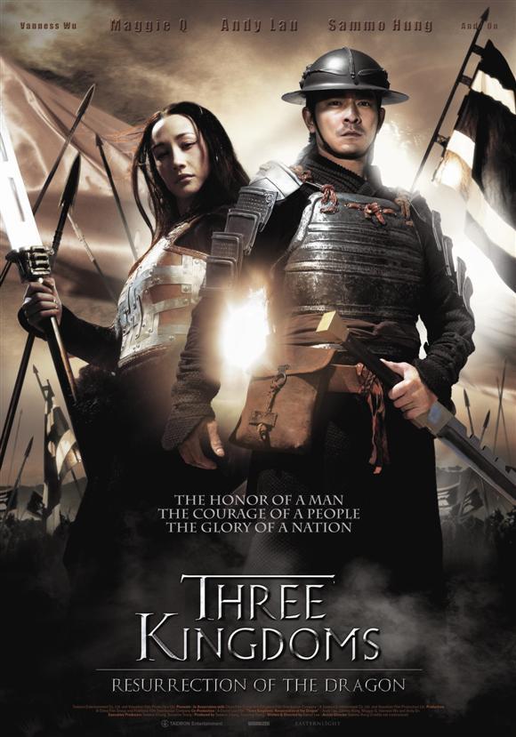 Üç Hanedan: Ejderin Dirilişi filmini izle (Türkçe Dublaj)