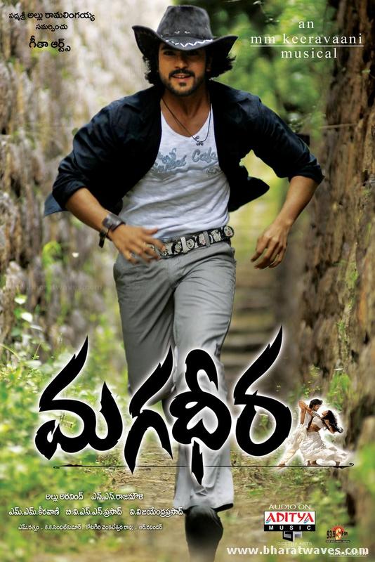 Magadheera izle