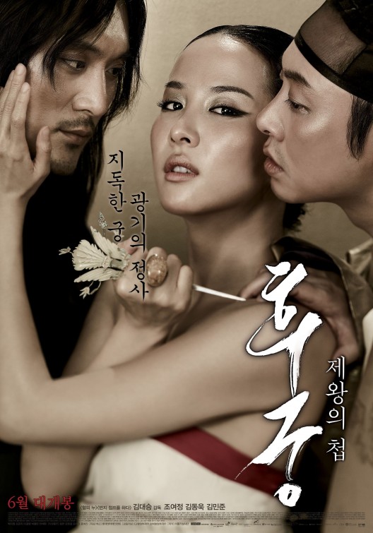 Cariye izle