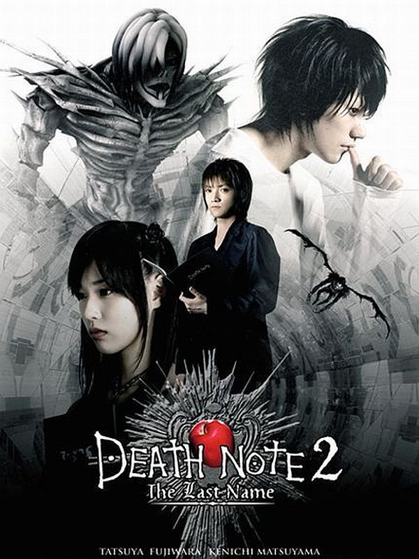 Death Note: The Last Name filmini izle