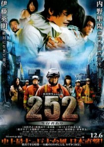 252: Signal of Life – 252 Sinyal filmini izle (Türkçe Dublaj)