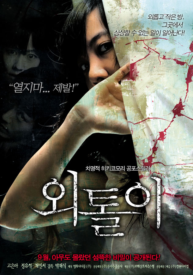 Alone – Tek Başına izle