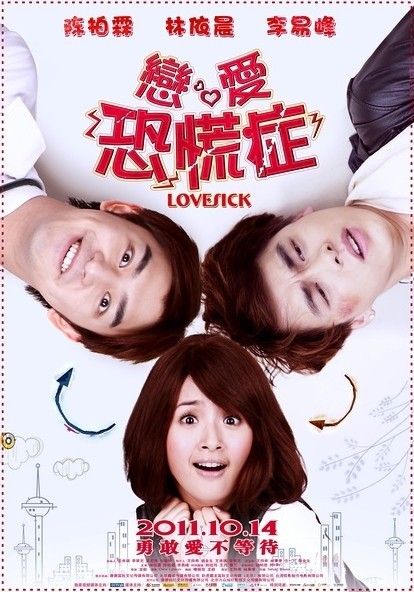 Aşk Hastası izle