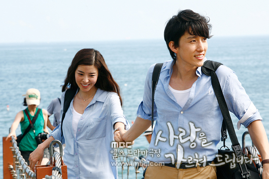 Dersimiz Aşk – We Teach You Love izle