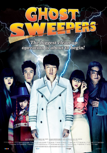 Hayalet Süpürücüler izle
