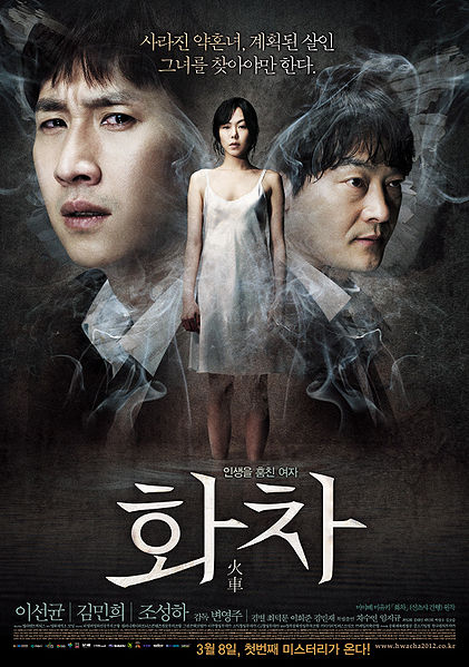 Helpless – Çaresiz izle