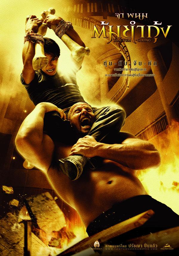 Koruyucu – Tom Yum Goong filmini izle (Türkçe Dublaj)