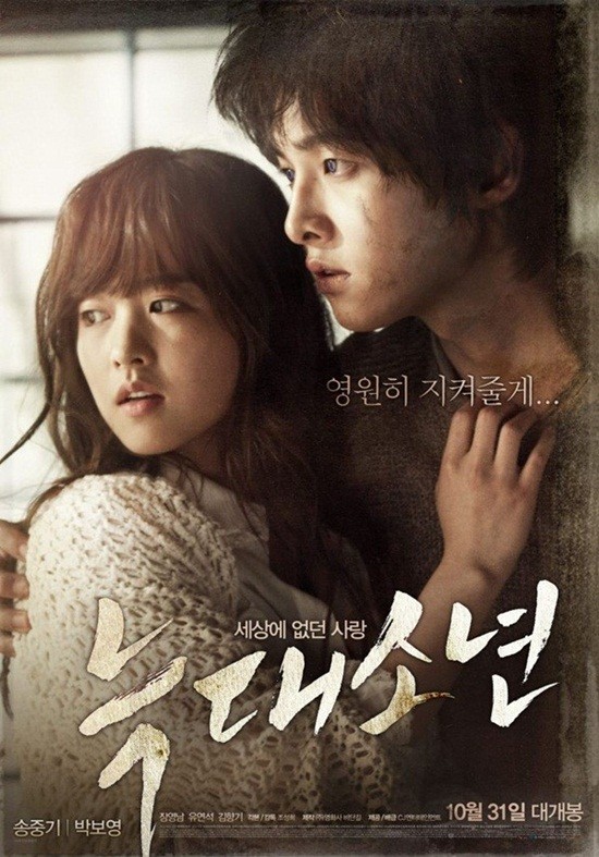 Kurt Çocuk – A Werewolf Boy izle