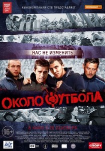 Okolofutbola filmi izle – 2013 hd 720p