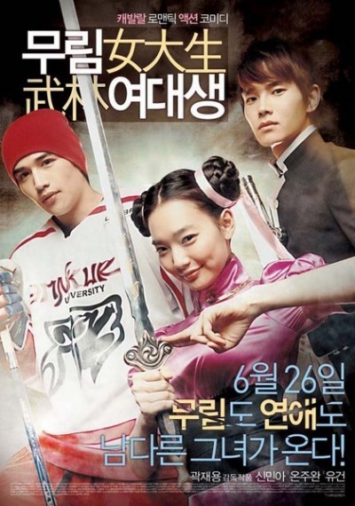 Süper Sevgilim türkçe dublaj izle