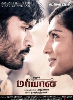 Maryan 2013 hint filmi izle