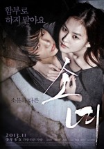 Steel Cold Winter 2013 türkçe altyazılı izle