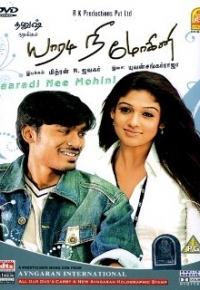Yaaradi Nee Mohini filmini izle