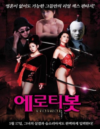 Erotibot +18 film izle