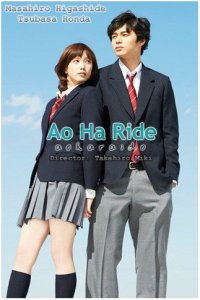 Ao Ha Ride 2014 Japonya Full izle
