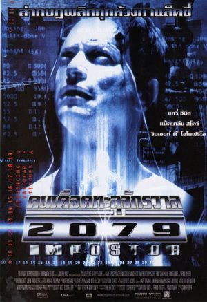İki Yüzlü – Impostor 720p film izle türkçe dublaj HD