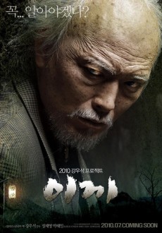 Yosun 2010 Güney Kore Full tek parça izle