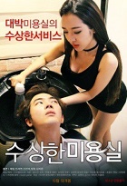 Garip Kuaför – Strange Hair Salon erotik film izle