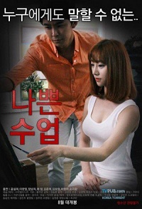 Kötü Sınıf – Bad Class erotik film izle