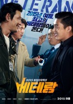 Veteran 2015 izle