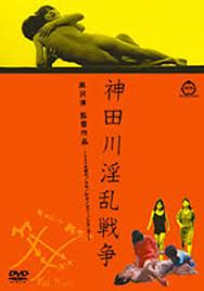 Kandagawa Wars aka Kanda erotik film izle