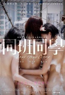 Tembel Puslu Çılgın – Lazy Hazy Crazy 2015 erotik film izle