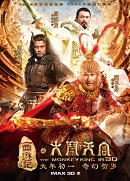 Maymun Kral 2 720p izle