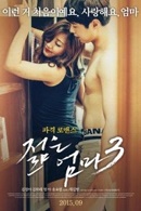 Young Mother 3 erotik film izle