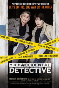 Zoraki Dedektif – The Accidental Detective 2015 türkçe dublaj izle