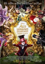 Alis Harikalar Diyarında 2: Aynanın İçinden 2016 türkçe dublaj izle