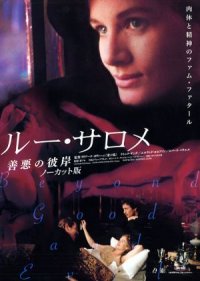 İyi Ve Kötü Ötesi – Al di là del bene e del male erotik film izle