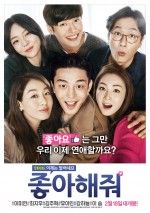 Yeni Nesil Aşklar – Like For Likes 2016 720p türkçe dublaj izle