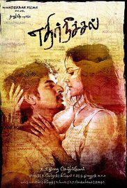 Ethir Neechal 720p izle
