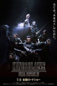 Kralın Kılıcı: Final Fantasy XV 2016 full tek parça izle