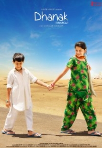 Gökkuşağı – Dhanak 2015 full izle