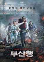 Busan Treni izle