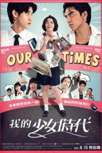Our Times 2015 Tayvan türkçe altyazılı izle