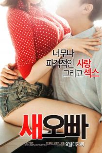 Üvey Erkek Kardeş – Step Brother erotik film izle