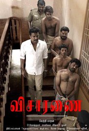 Visaranai 2015