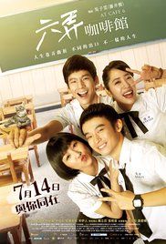 At Cafe 6 2016 Tayvan full izle