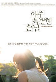 Bir Gece Birdenbire 2006 türkçe altyazılı izle