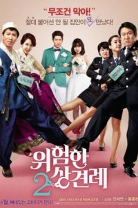 Enemies In-Law 2015 türkçe altyazılı izle