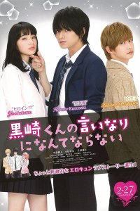 Kurosaki-kun no Iinari ni Nante Naranai 2016 izle