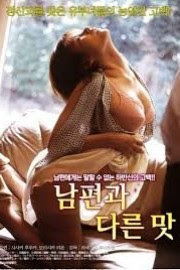 Taste Different from The Husband Tongue 2014 erotik film izle