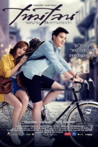 Timeline 2014 Tayland türkçe altyazılı izle