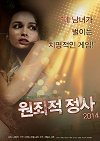Original Sin Sex erotik film izle